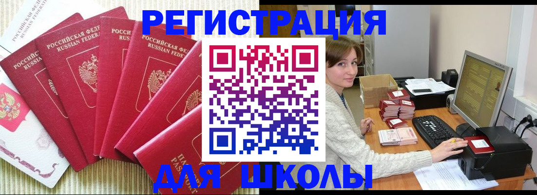 прописка гарантия в Богородицке